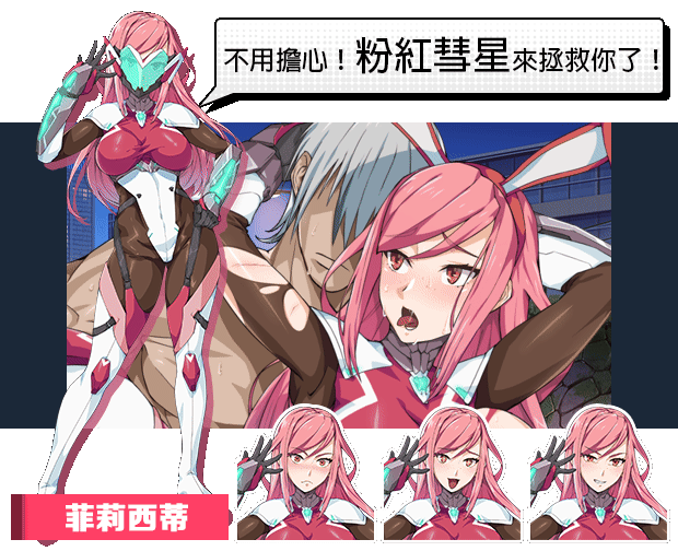 (补)[卡牌肉鸽SLG/战斗H/动态/STEAM官中/巨乳/步兵]超能X天使/XAngels[Ver1.12][PC/5G]-2.gif