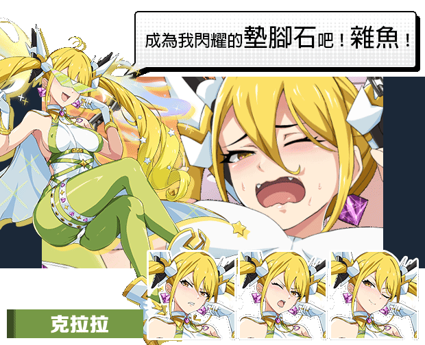 (补)[卡牌肉鸽SLG/战斗H/动态/STEAM官中/巨乳/步兵]超能X天使/XAngels[Ver1.12][PC/5G]-1.gif