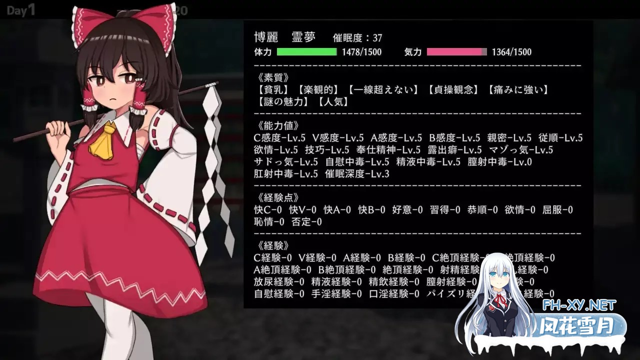 [SLG/DL官中/更新/东方同人/调教/催眠][RJ436659/ぴょんぴょんぴょん社团]ヒュプノシスレイム ～ 楽園の催淫巫女[Ver1.13][PC/689M]-2.jpg