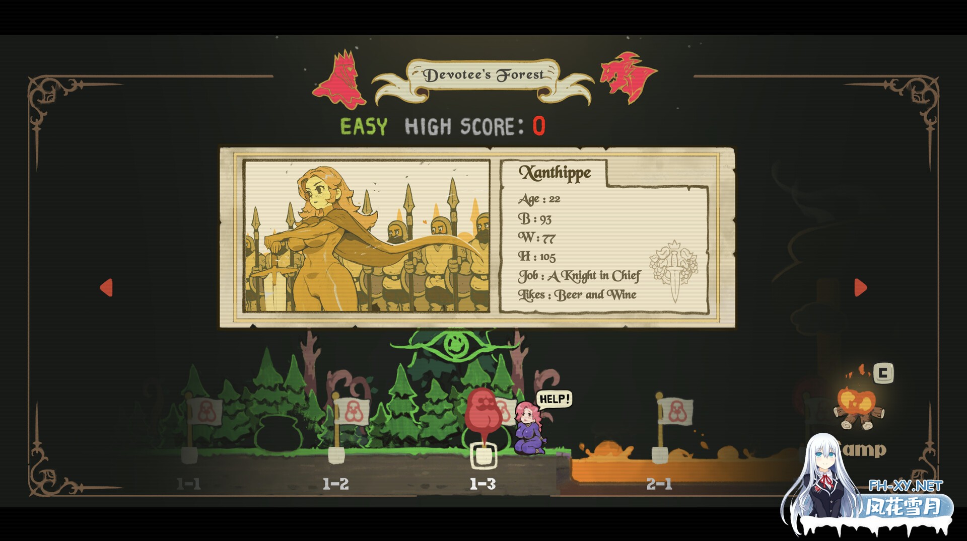 [ACT/动态/STEAM官中/巨乳/2D]蜜臀骑士/ButtKnight[PC/2.20G]-7.jpg