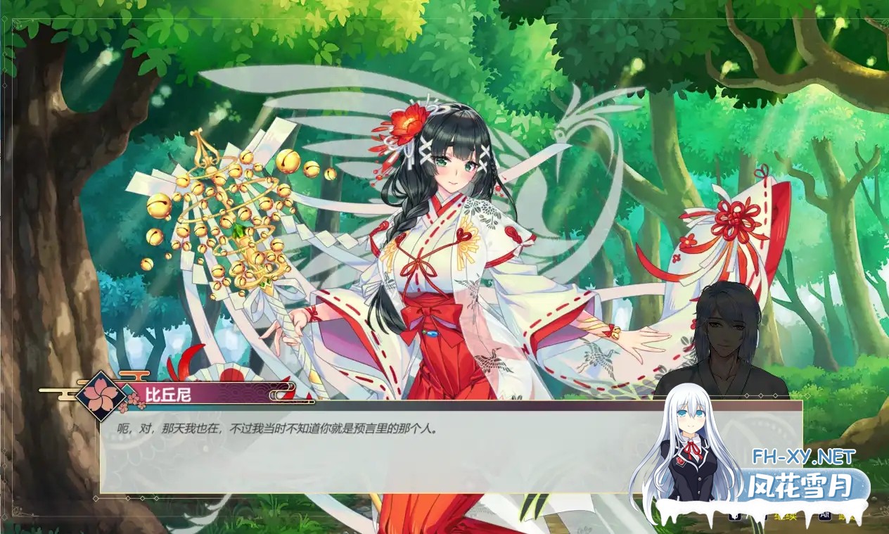 [SLG/动态/2D/STEAM官中/巨乳/乳交/更新]Re：运命/命运/Re:DESTINY[Ver1.20][PC/1.80G]-3.jpg