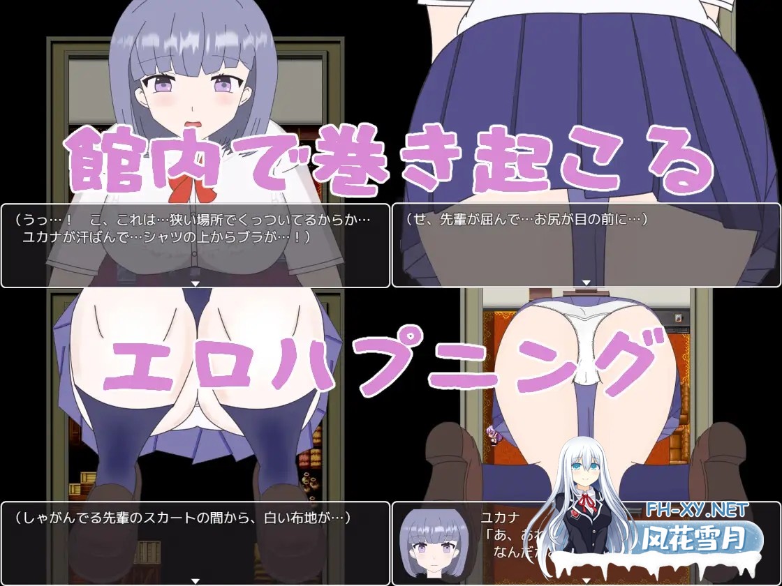 [RPG/AI汉化/色诱/自慰/乳交][RJ01047716/くんくんはうす社团]鬼宅囚禁之少女的隐秘/ホラーっぽい館に閉じこめられたが、そんな事より女の子のエッ...-2.jpg
