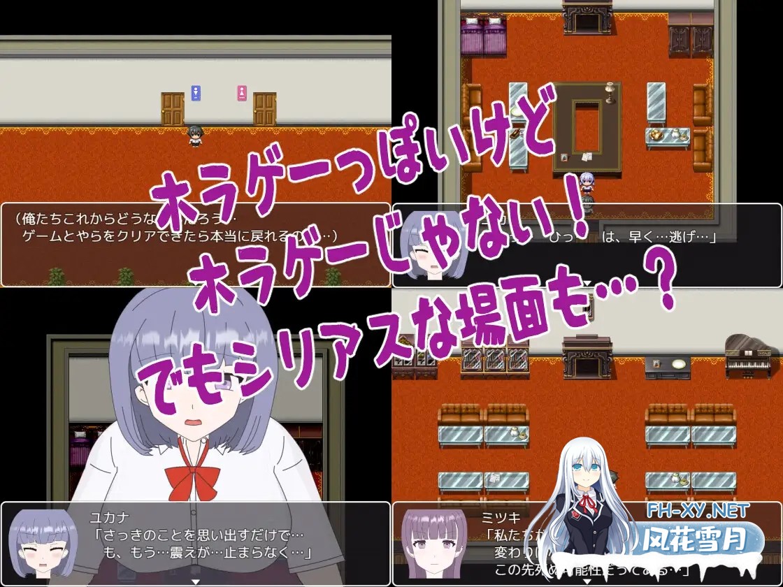 [RPG/AI汉化/色诱/自慰/乳交][RJ01047716/くんくんはうす社团]鬼宅囚禁之少女的隐秘/ホラーっぽい館に閉じこめられたが、そんな事より女の子のエッ...-4.jpg