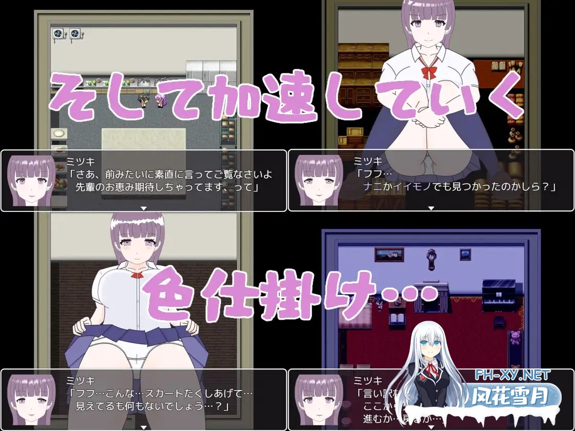 [RPG/AI汉化/色诱/自慰/乳交][RJ01047716/くんくんはうす社团]鬼宅囚禁之少女的隐秘/ホラーっぽい館に閉じこめられたが、そんな事より女の子のエッ...-3.jpg