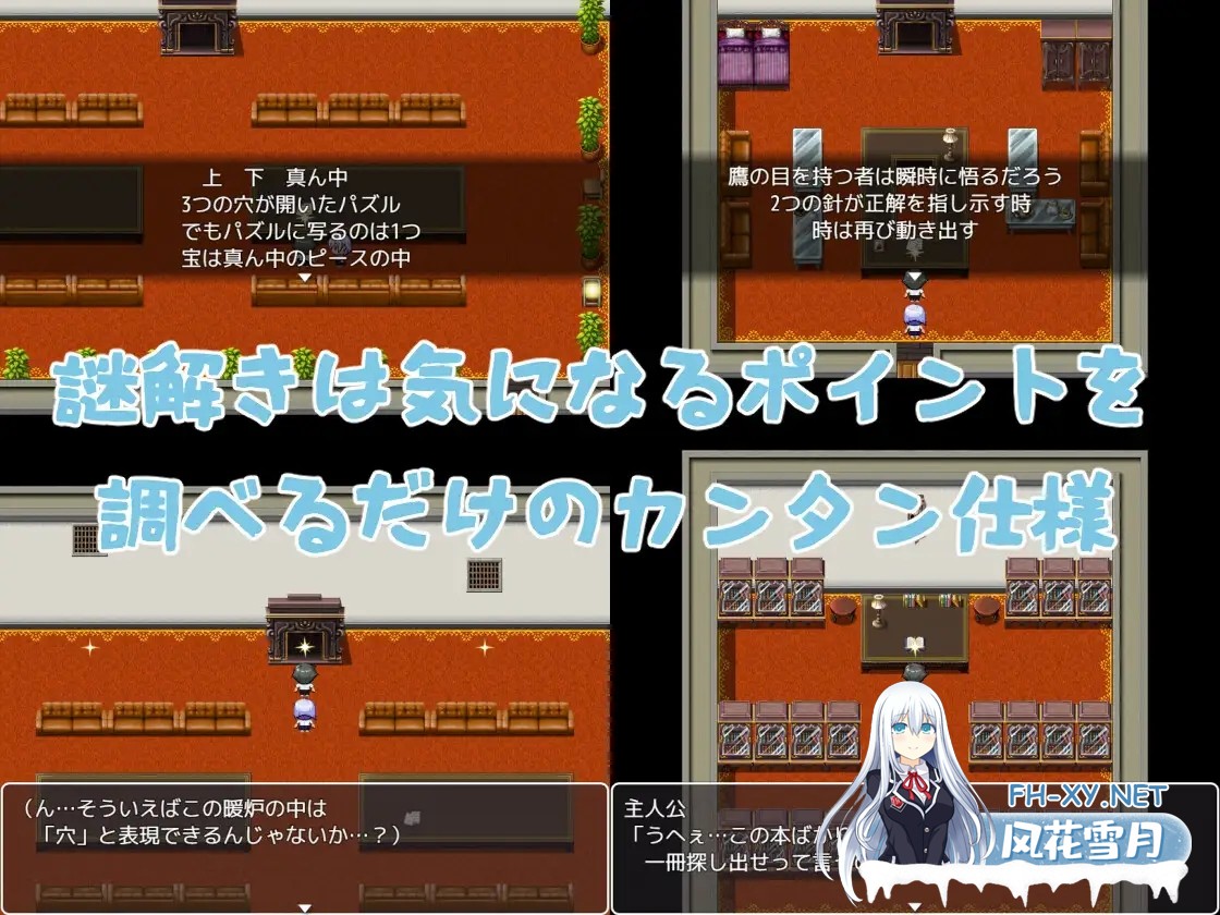 [RPG/AI汉化/色诱/自慰/乳交][RJ01047716/くんくんはうす社团]鬼宅囚禁之少女的隐秘/ホラーっぽい館に閉じこめられたが、そんな事より女の子のエッ...-5.jpg