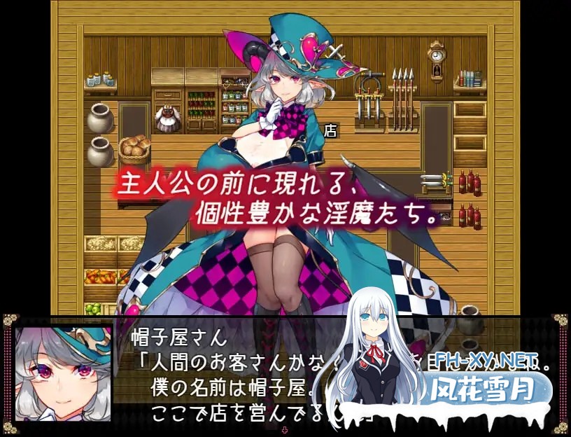 [RPG/精翻汉化/正太/乳交/巨乳][RJ278424/むに工房社团]不可思议之国的卡罗尔/不思議の国のサキュバス[Ver1.06+礼包码][PC+安卓/600M]-2.jpg