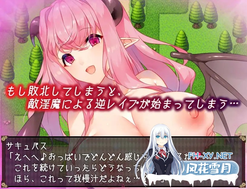 [RPG/精翻汉化/正太/乳交/巨乳][RJ278424/むに工房社团]不可思议之国的卡罗尔/不思議の国のサキュバス[Ver1.06+礼包码][PC+安卓/600M]-7.jpg