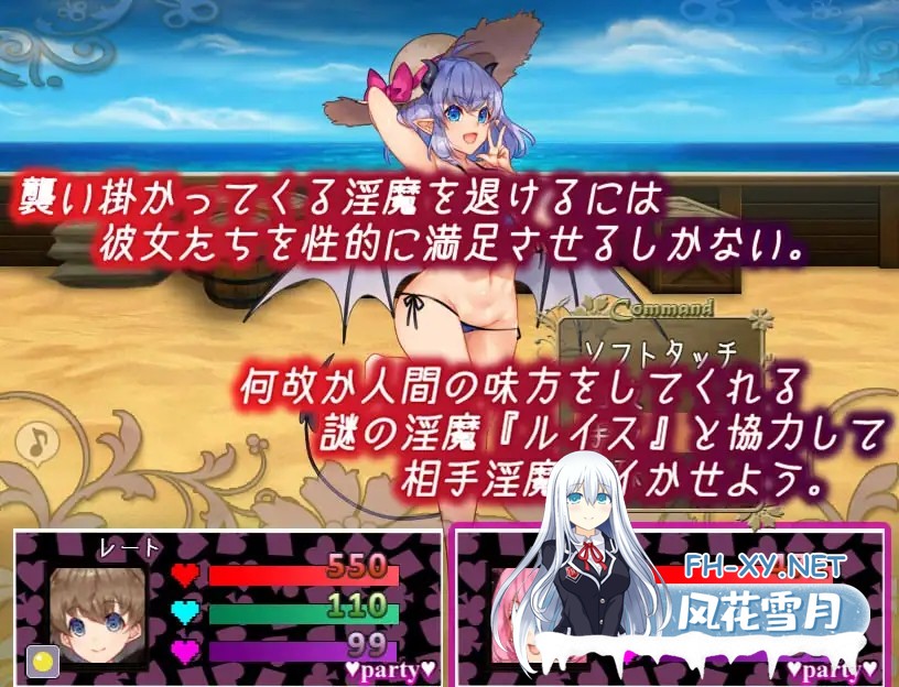 [RPG/精翻汉化/正太/乳交/巨乳][RJ278424/むに工房社团]不可思议之国的卡罗尔/不思議の国のサキュバス[Ver1.06+礼包码][PC+安卓/600M]-8.jpg