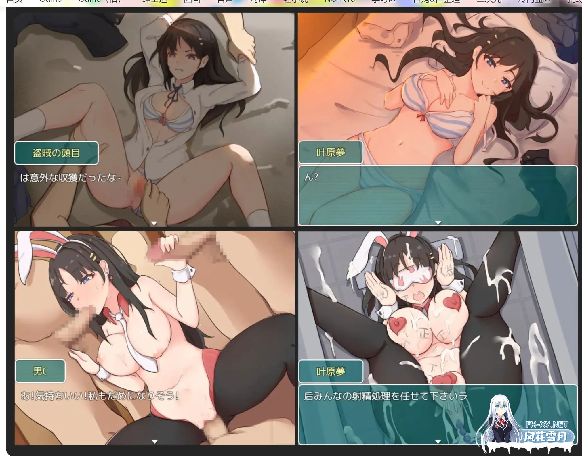 [日式RPG/中文] [吉太研究部]少女的异世界大冒险! v1.0 DL官方中文版+全CG [1.5G]-7.jpg
