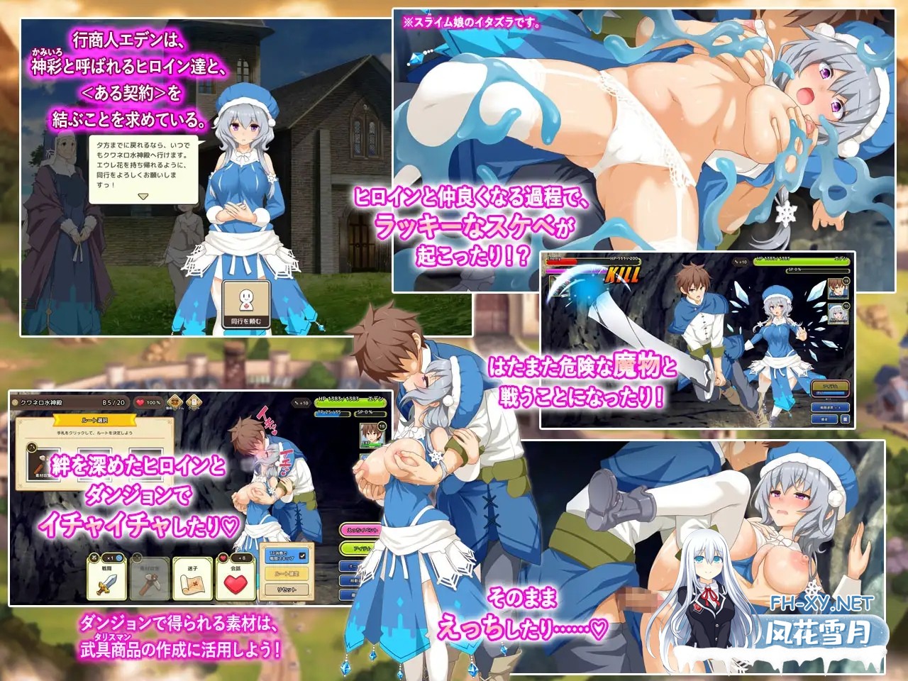 (补)[RPG/机翻/制服/战斗H/多P/乳交][RJ01166703/ダイジョビ研究所社团]神采奕奕的少女 ～过度畅销的彩视商人～/神彩の乙女 ～売れすぎた彩視る商人...-7.jpg