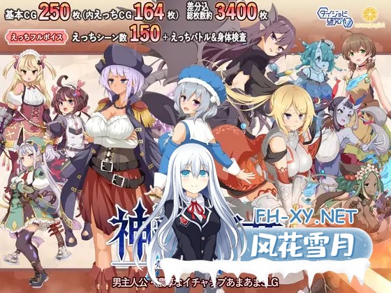 (补)[RPG/机翻/制服/战斗H/多P/乳交][RJ01166703/ダイジョビ研究所社团]神采奕奕的少女 ～过度畅销的彩视商人～/神彩の乙女 ～売れすぎた彩視る商人...-9.jpg