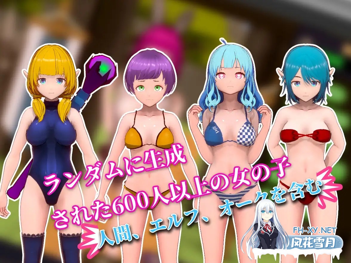 [SLG/动态/DL官中/NPC奸/NTR/巨乳][RJ435088/HGGame社团]异世界看门人/NTR:異世界の門番[PC/420M]-5.jpg