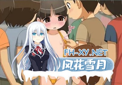 [日式RPG/小马拉大车] 流浪者们3[ふらっちーず3] 机翻汉化 [1.20G]-1.jpg