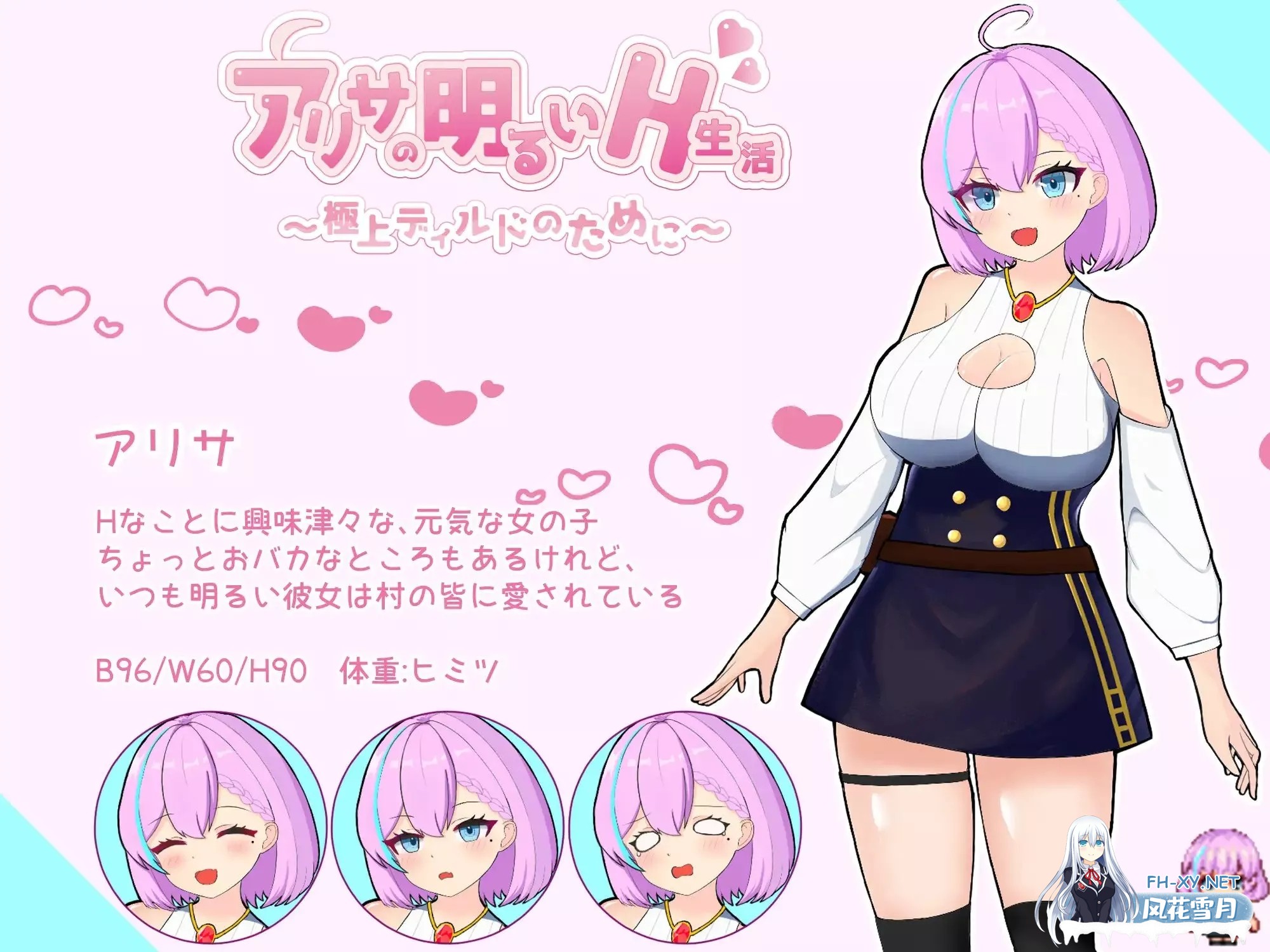 [RPG/新作]亚莉莎极致的快乐アリサの明るいH生活～極上ディルドのために～[160M]-3.jpg