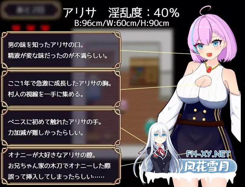 [RPG/新作]亚莉莎极致的快乐アリサの明るいH生活～極上ディルドのために～[160M]-4.jpg