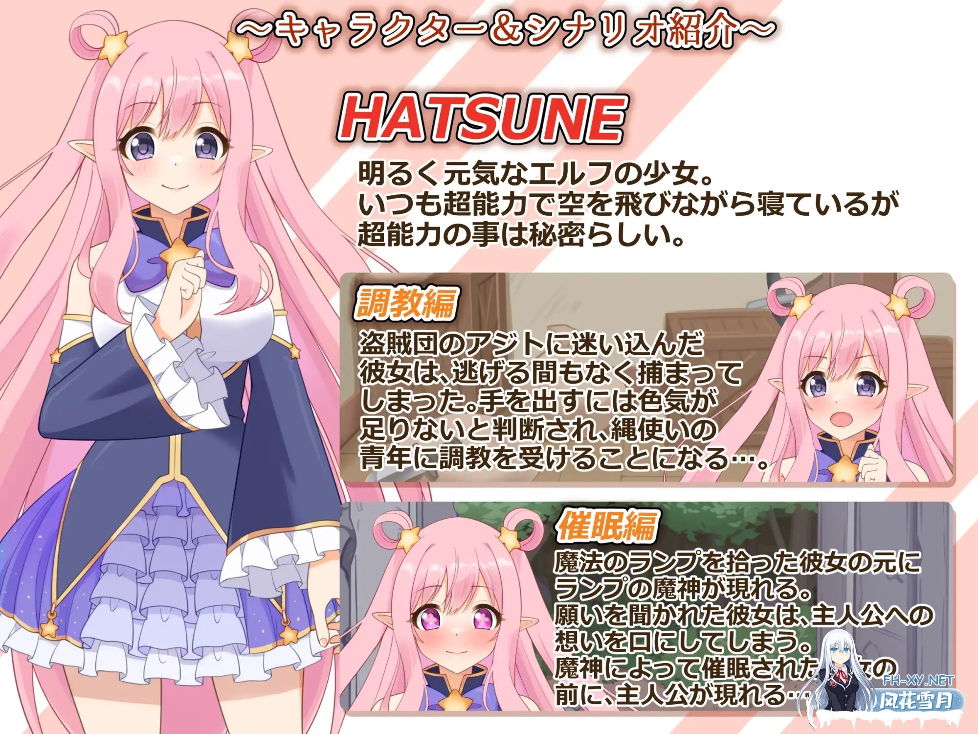 [SLG/PC+安卓/AI汉化] 穿衣紧缚SLG 绳之香仓贰 着衣緊縛SLG なわのかぐら弐 [300M]-7.jpg