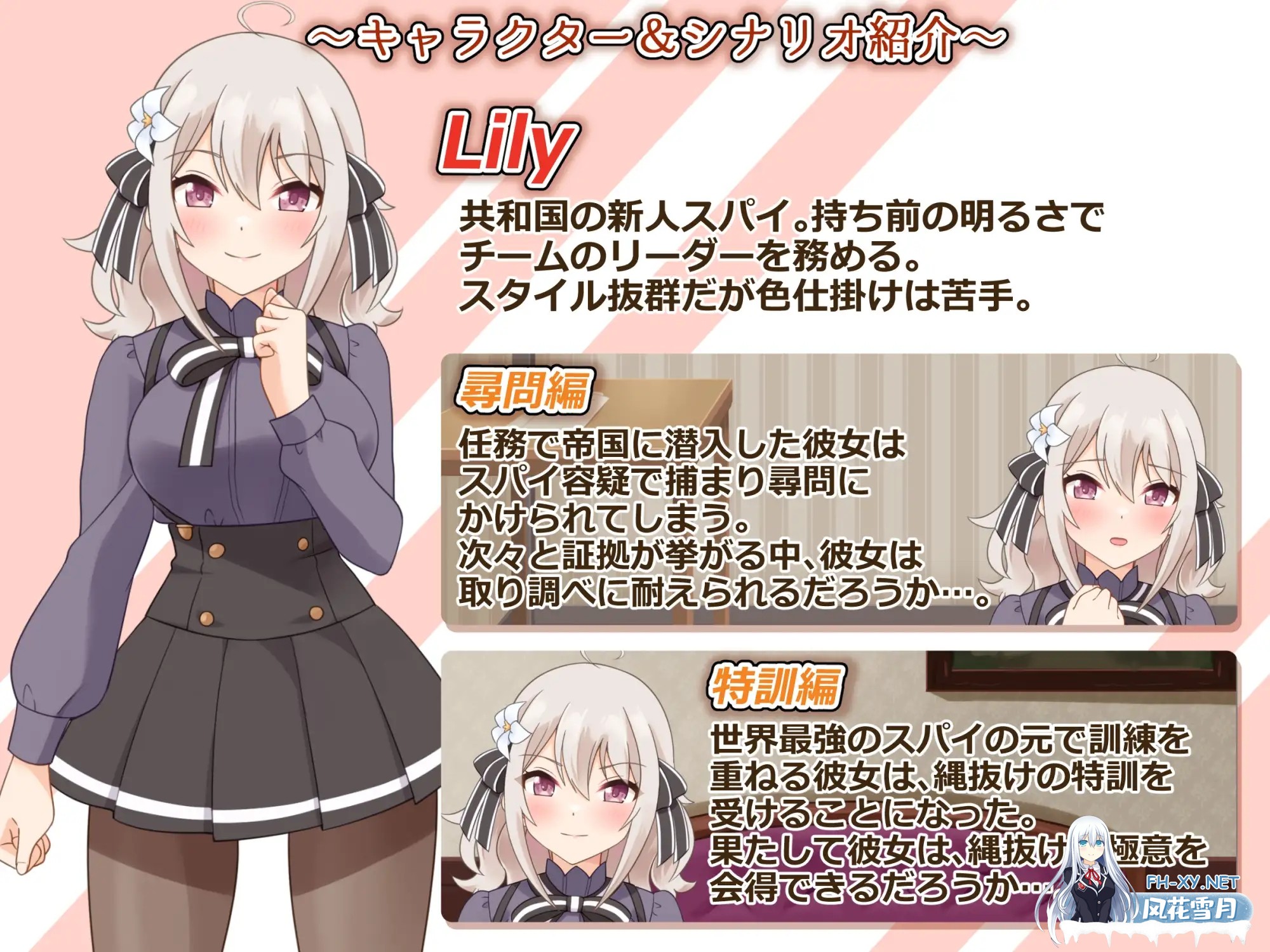 [SLG/PC+安卓/AI汉化] 穿衣紧缚SLG 绳之香仓贰 着衣緊縛SLG なわのかぐら弐 [300M]-5.jpg