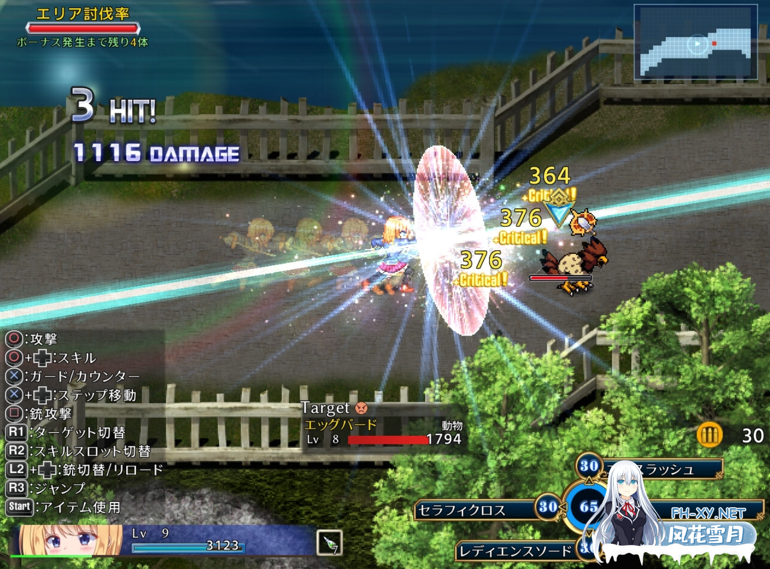 [日式ARPG/中文/动态/更新/Cv] 战令姬蕾西亚与失落的要塞 戦令姫レイシアと失落の要塞 Ver 2.01 DL官方中文版 [1.5G]-10.jpg