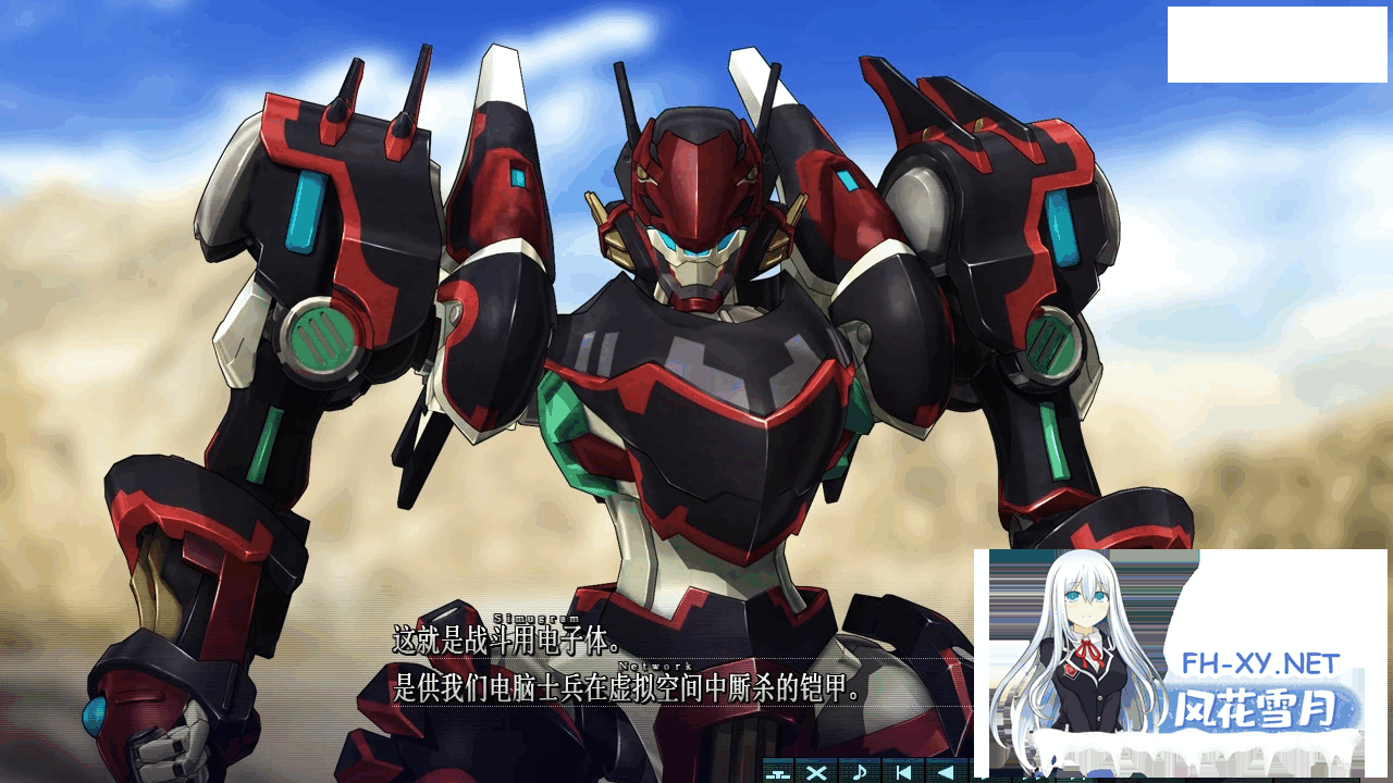 [大型ACT+ADV][戯画]巴德尔之心/BALDR HEART[全线精修汉化版][8G]-5.png