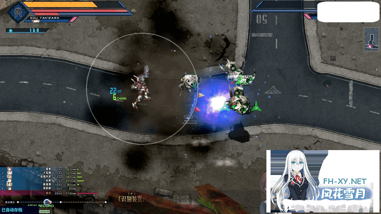 [大型ACT+ADV][戯画]巴德尔之心/BALDR HEART[全线精修汉化版][8G]-6.png