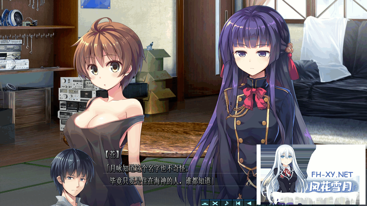 [大型ACT+ADV][戯画]巴德尔之心/BALDR HEART[全线精修汉化版][8G]-8.png
