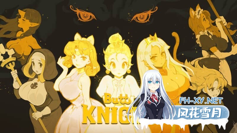 [ACT/动态]蜜臀骑士（ButtKnight）B18248610 官方中文[2.1G]-5.jpg