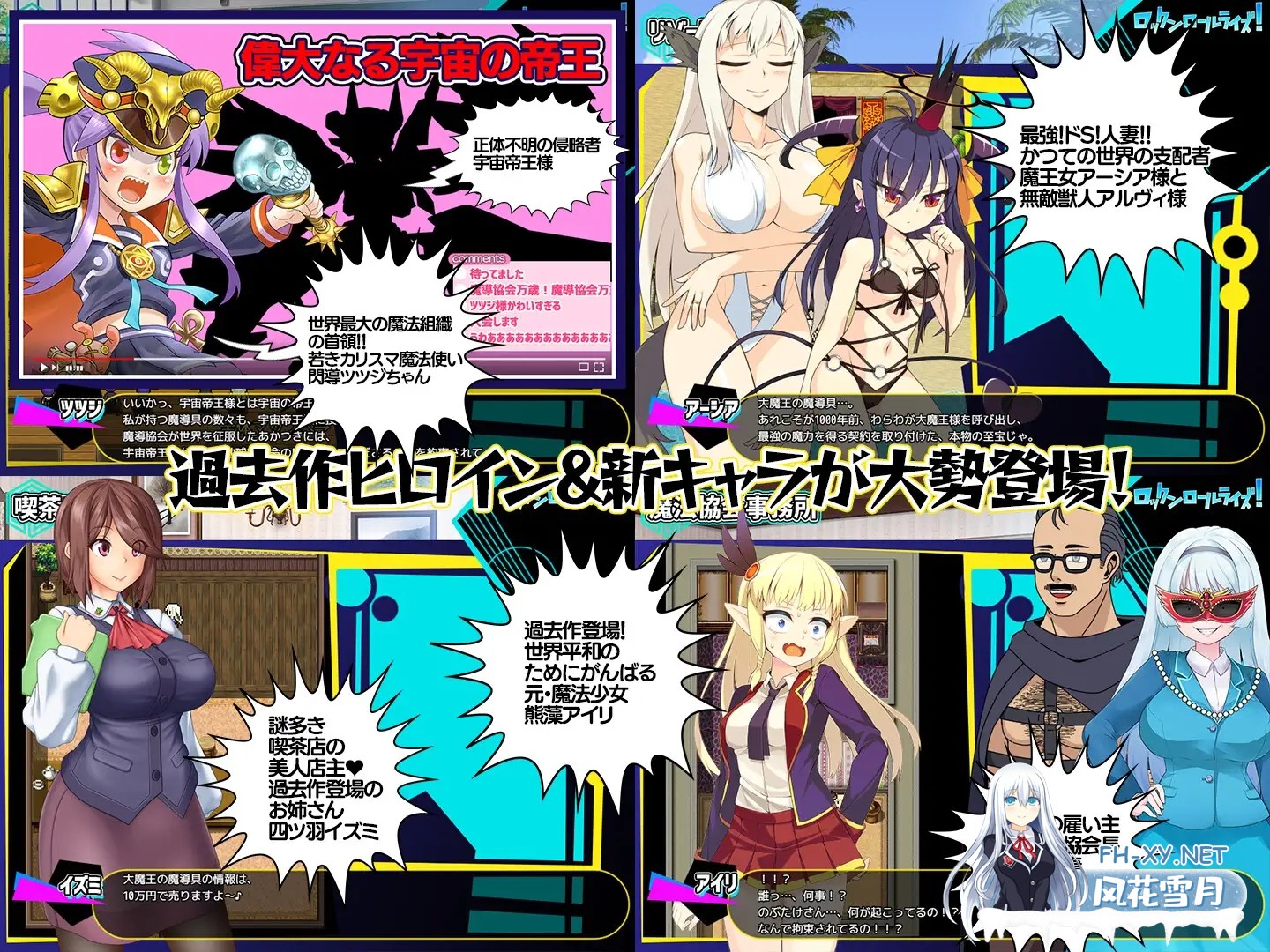 [探索RPG/机翻+AI文本/失禁/制服/拘束/羞耻][RJ01120129/あぶらそば日和社团]摇滚起来/ロックンロールライズ![Ver1.05][PC/1.24G]-6.jpg