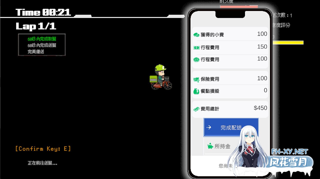 [SLG/动态/STEAM官中/巨乳/手交/更新]外送热/Delivery Hot[Ver25.04.25][PC/500M]-4.jpg