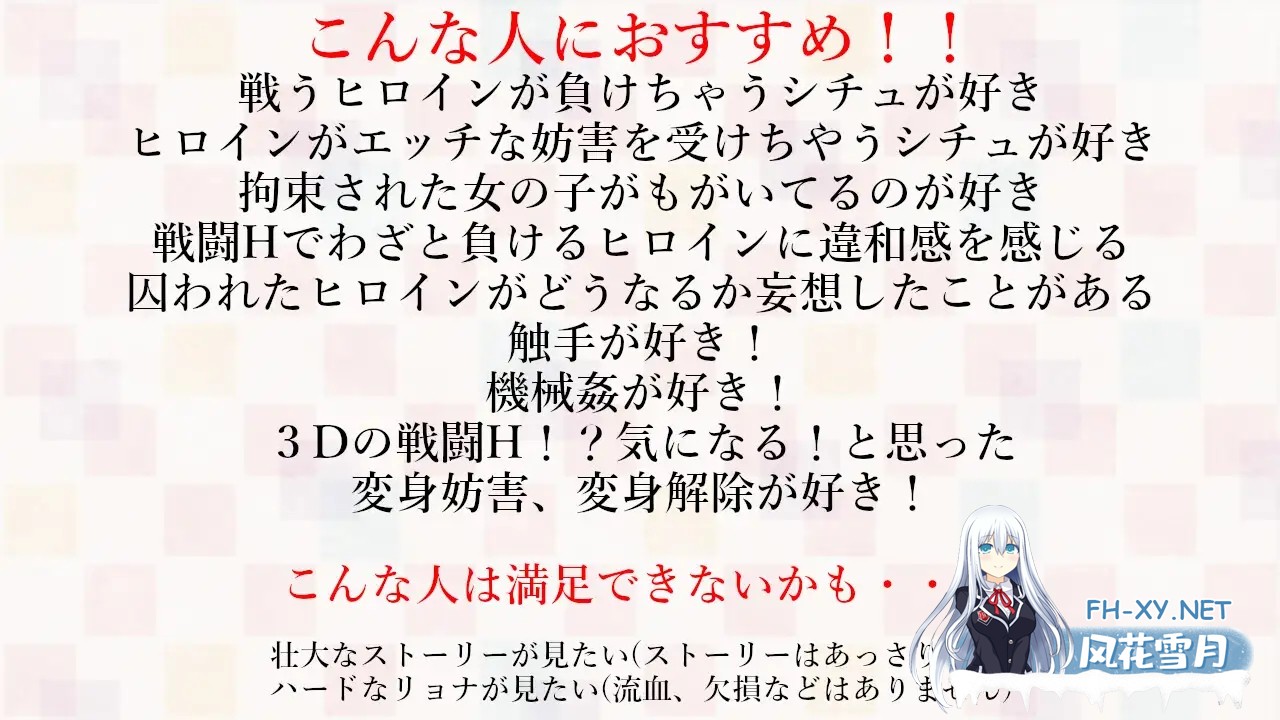 [3D/DL官中/战斗H/拘束/异种X][RJ01338162/アントランス社团]女主角战斗竞技场 淫辱的斗技场/ヒロインズバトルアリーナ 淫辱の闘技場[PC/1.4G]-7.jpg