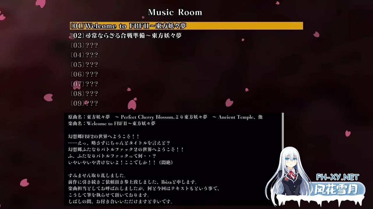 [SLG/新作]幻想乡扶她争霸战～半阴半阳的庭师VS双形偶像 幻想郷ふたなりバトルファック ～ 半陰半陽の庭師VS双形偶像 v1.0.1 生肉版  [700M]-8.jpg
