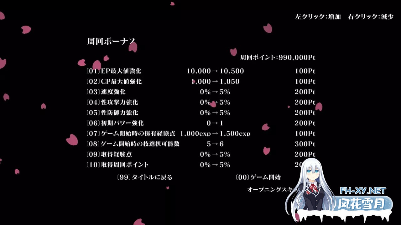 [SLG/新作]幻想乡扶她争霸战～半阴半阳的庭师VS双形偶像 幻想郷ふたなりバトルファック ～ 半陰半陽の庭師VS双形偶像 v1.0.1 生肉版  [700M]-7.jpg