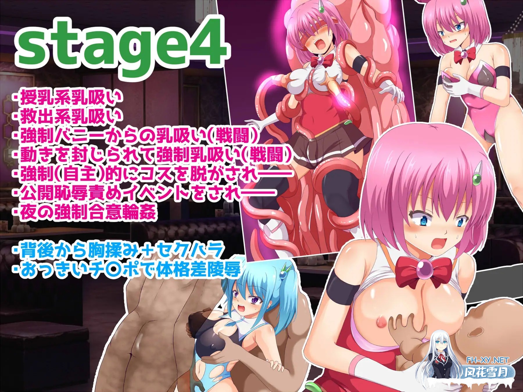 [RPG/战斗H/机翻+AI文本/中出/拘束/触手][RJ01358751/コソコソ部屋社团]魔法战士哈尔蒂尔R2/魔法戦士ハルティエルR2[Ver1.01][PC/1.2G]-8.jpg