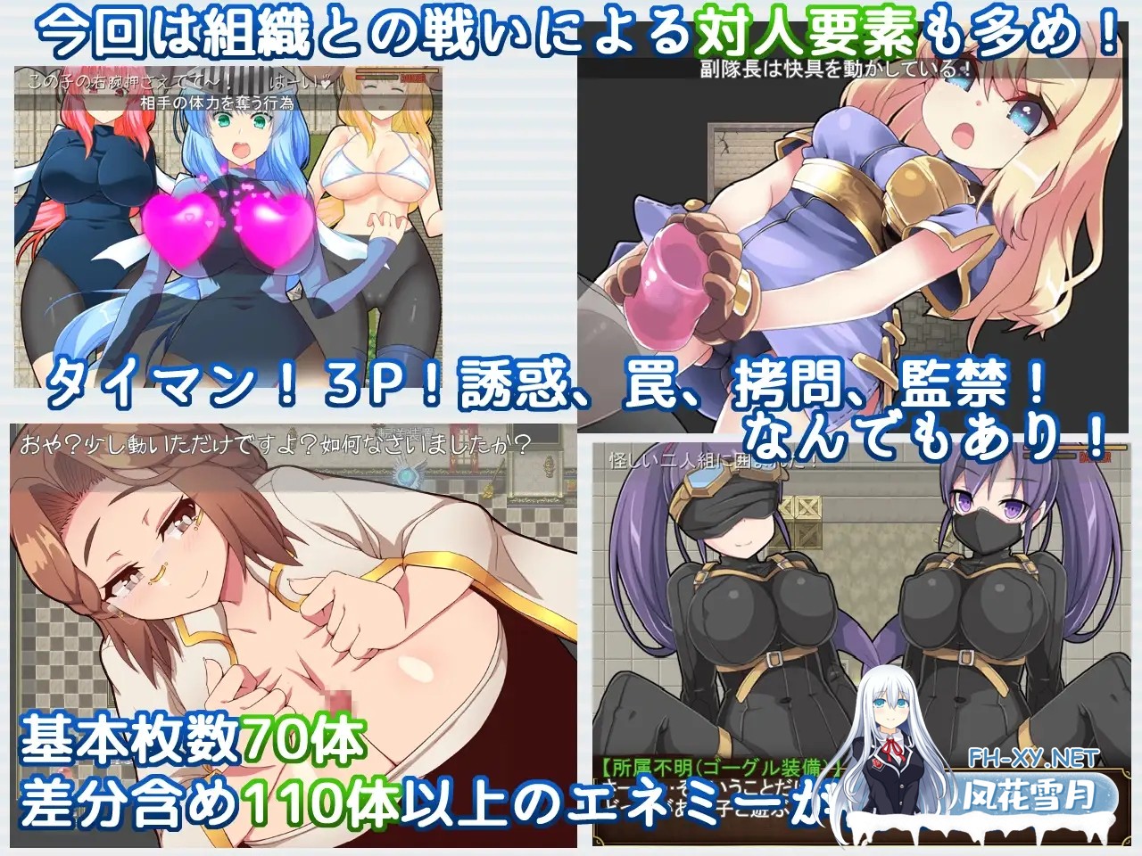 [RPG/战斗H/机翻/魔物娘/幻想][RJ01268332/アスガル騎士団社团]激战魔物娘外传：教团的影子与砂之御子/Re:BF外伝 教団の影と砂の御子[PC/2.2G]-4.jpg