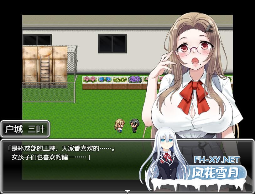[SLG/汉化/PC+安卓] 青梅竹马被NTR1.0 汉化版 [1.1G]-4.jpg