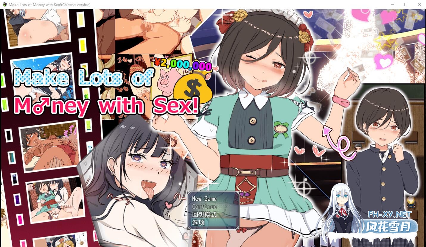[RPG游戏/汉化/PC+安卓] 援交・打工的地方赚大钱吧! 汉化版 [1.2G]-2.jpg
