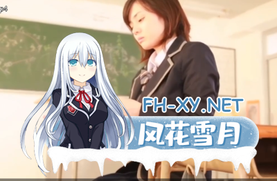 PC[亚洲风真人SLG动态步兵]街头英雄 Street Hero V0.4a 浏览器转中文[5.5G] -5.jpg