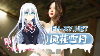 PC强烈推荐[盗摄偷拍3D互动SLG动态步兵NTR]隔壁的美艳人妻 The Wife Next Door V1.3.11 官中步兵正式版[11.3G]-2.jpg