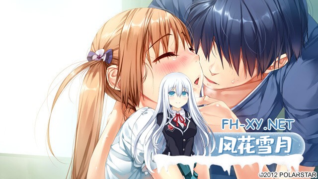 [ADV/汉化/处女/口交] 僕らの頭上に星空は廻る[PC/2G]-6.jpg