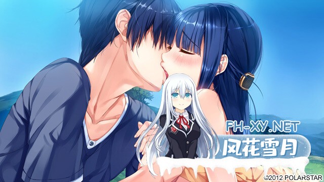 [ADV/汉化/处女/口交] 僕らの頭上に星空は廻る[PC/2G]-10.jpg