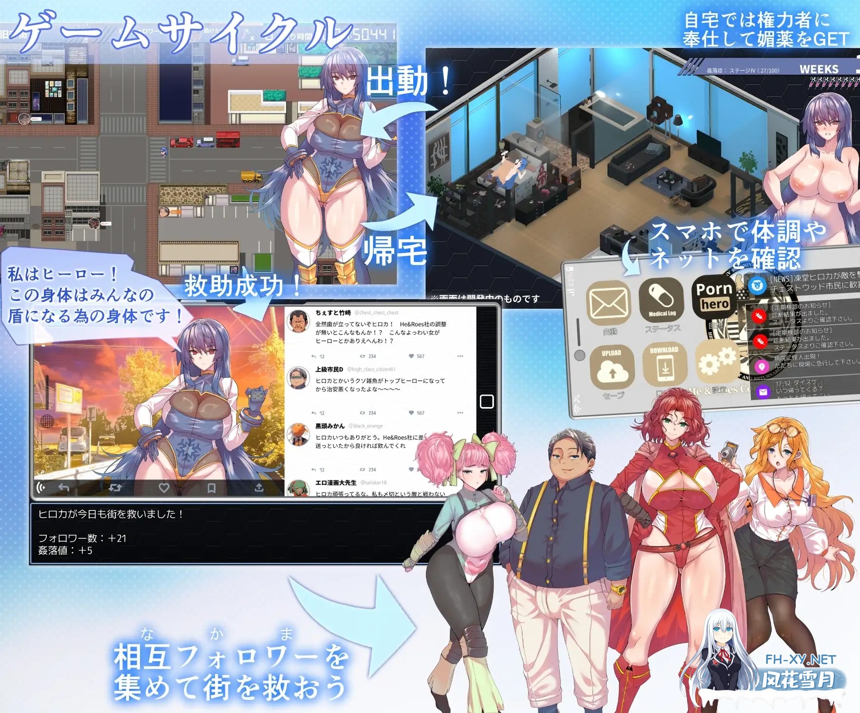 [爆款RPG/机翻+AI文本/巨乳/羞辱/调教/更新][RJ01181208/I'm moralist社团]冻堂弘卡之隶雄谭/凍堂ヒロカの隷雄譚[Ver1.2.0 正式版][PC/3.30G]-4.jpg