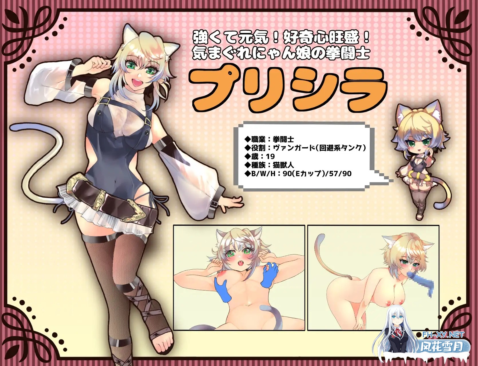 [RPG/AI汉化/NTR/后宫][RJ01168659/捕虜と宇宙人社团]未开花的勇者大人/未だ蕾の勇者様[Ver1.02][双端/2.40G]-3.jpg