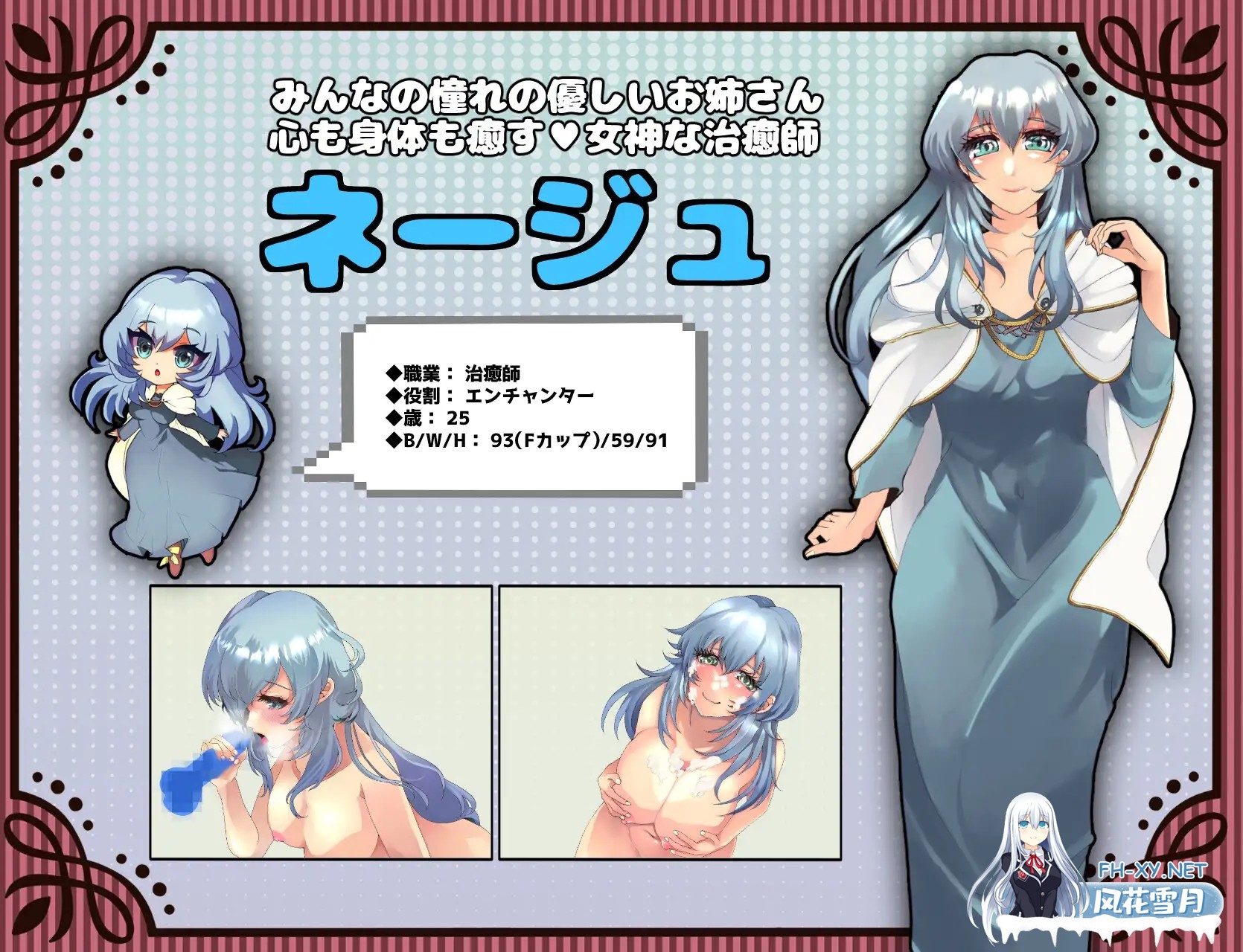 [RPG/AI汉化/NTR/后宫][RJ01168659/捕虜と宇宙人社团]未开花的勇者大人/未だ蕾の勇者様[Ver1.02][双端/2.40G]-4.jpg