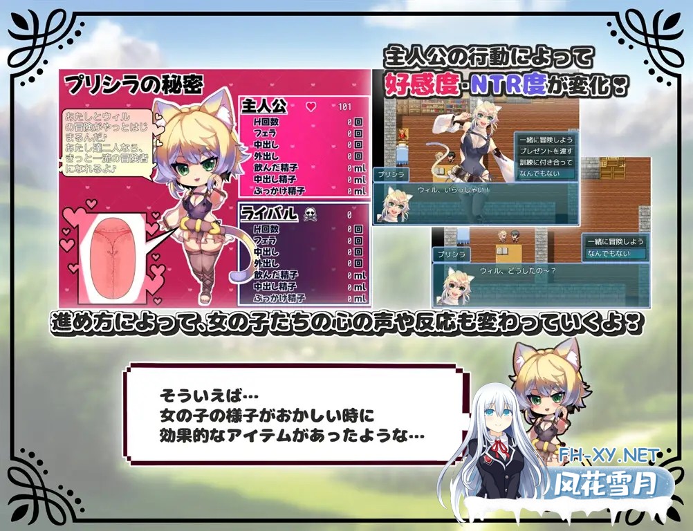 [RPG/AI汉化/NTR/后宫][RJ01168659/捕虜と宇宙人社团]未开花的勇者大人/未だ蕾の勇者様[Ver1.02][双端/2.40G]-7.jpg