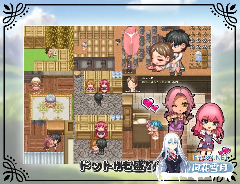 [RPG/AI汉化/NTR/后宫][RJ01168659/捕虜と宇宙人社团]未开花的勇者大人/未だ蕾の勇者様[Ver1.02][双端/2.40G]-9.jpg