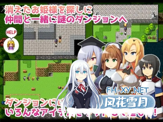 [RPG/STEAM官中/姐姐/正太/巨乳][RJ345842/コモリンピック社团]勇者一行与妖魔的考验/おねショタRPG!～勇者一行と淫魔のエッチな試練～[PC/700M]-2.jpg
