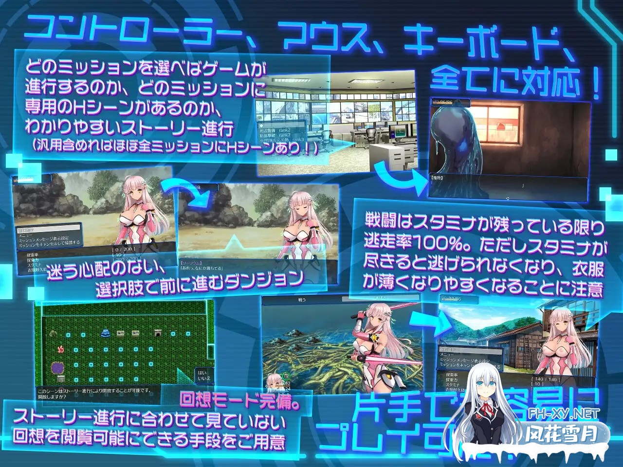 [RPG/STEAM官中/步兵/巨乳/触手][RJ377889/ハソユア社团]世界之卵～梦幻的白百合～/世界の卵～夢幻のリーリウム～/The World's Egg - For Those Who Dream [Ver1.01...-3.jpg