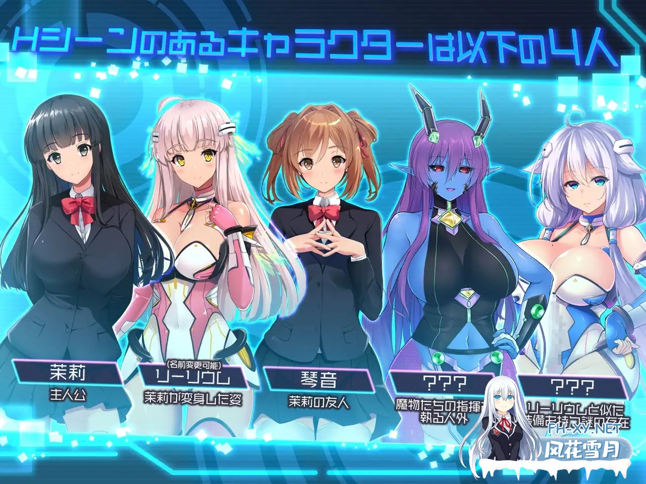 [RPG/STEAM官中/步兵/巨乳/触手][RJ377889/ハソユア社团]世界之卵～梦幻的白百合～/世界の卵～夢幻のリーリウム～/The World's Egg - For Those Who Dream [Ver1.01...-5.jpg