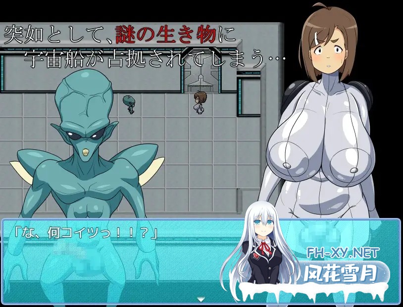 [RPG/机翻汉化/巨乳/扶她][RJ01176870/K&Gの同人社团]逃离猥亵外星人巢穴/爆乳フタナリ惑星開拓職員「渚」 スケベエイリアンの巣窟からの脱出[Ver1.0]...-2.jpg
