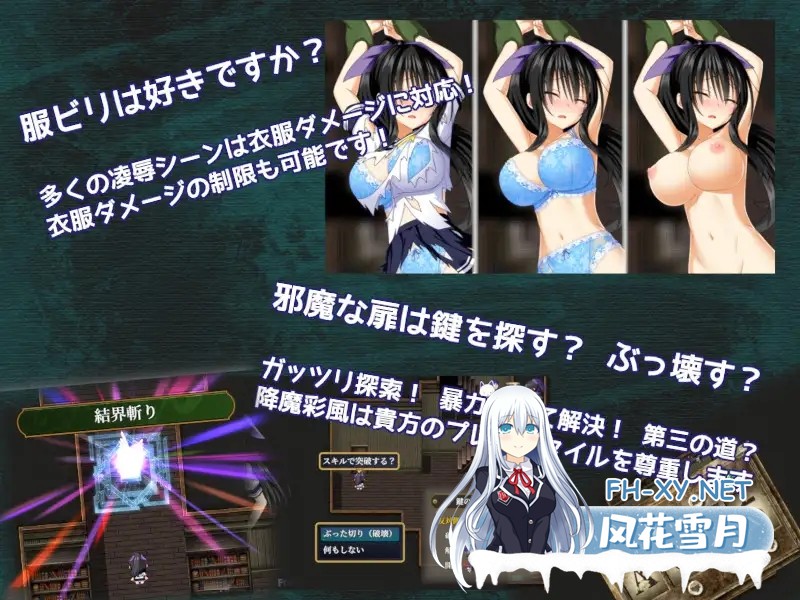[RPG/STEAM官中/步兵/强X/异种X/巨乳][RJ397803/Studio 星渡社团]降魔彩风/降魔彩風/GOMA AYAKAZE [Ver1.0.6][PC/1G]-4.jpg