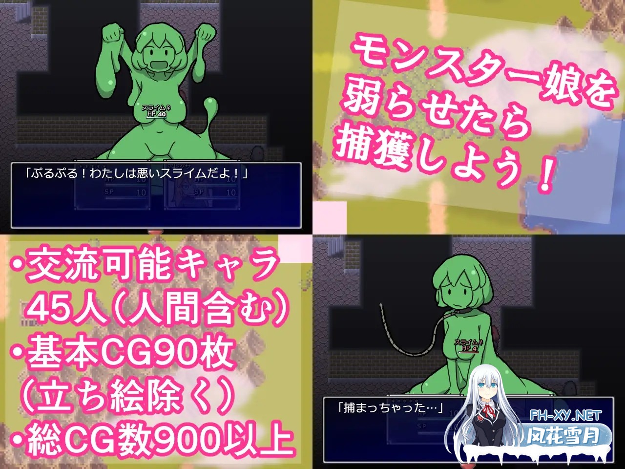 [RPG/机翻汉化/魔物娘/幻想/强行][RJ01173771/ハングリーキャンプ社团]怪物女孩和金银岛/RAKEIN モンスター娘と財宝の島[Ver1.35][PC/500M]-3.jpg